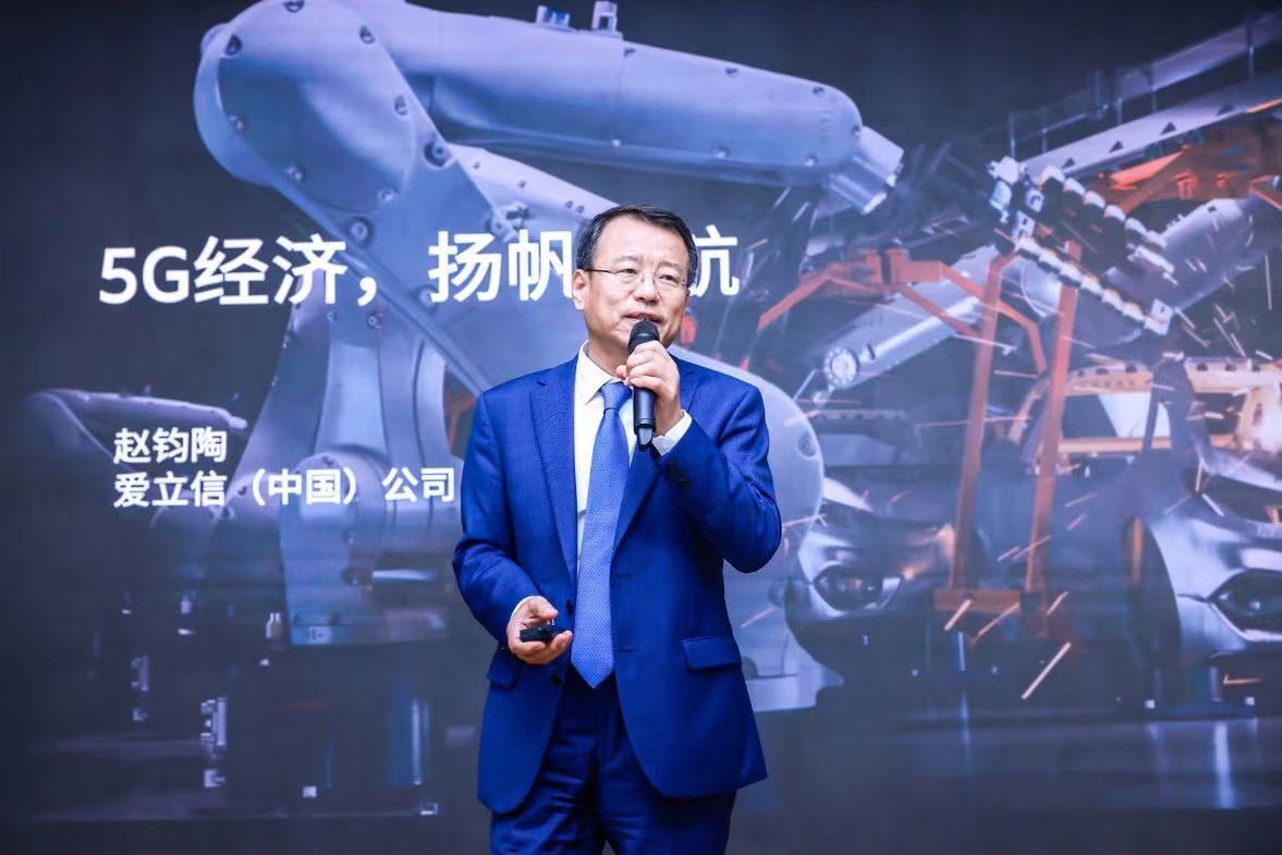 爱立信预测：2026年5G用户将达35亿 覆盖全球60%人口