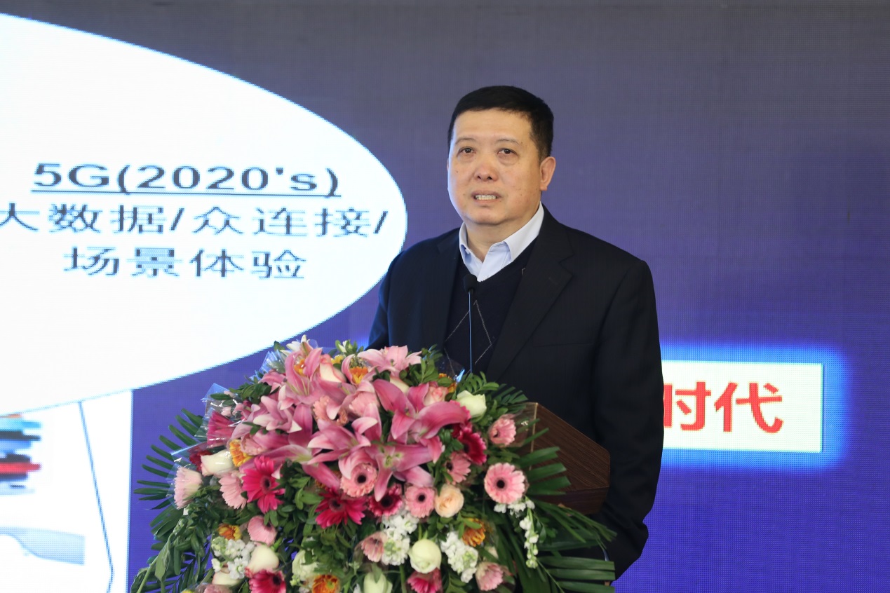 中信科移动首席科学家王映民