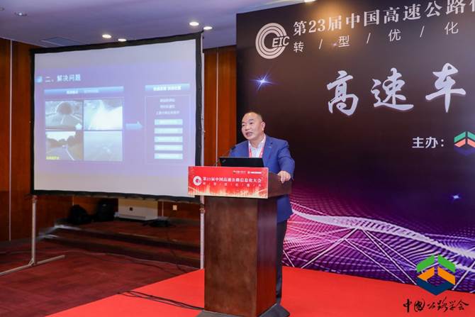 中交资产管理有限公司重庆区域管理总部 总经理 刘继灵