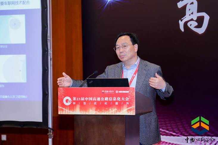中国信息通信科技集团有限公司 副总经理/专家委主任 陈山枝