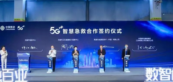世界物联网博览会召开,高通携手产业伙伴推进5G物联网价值落地