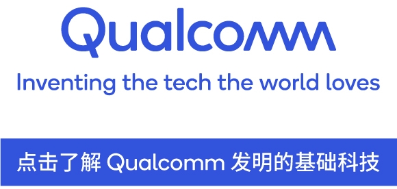 高通推出专门面向工业物联网优化的5G调制解调器  推动5G物联网规模化发展