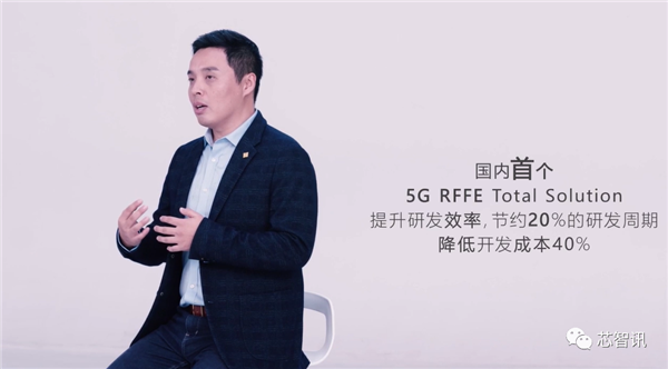 紫光展锐连发6款重磅芯片:5G/射频前端/车载/穿戴/物联网全面覆盖