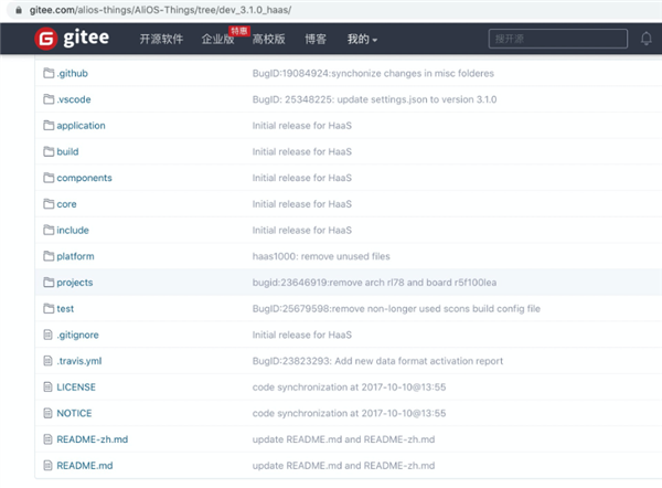 阿里云HaaS 100开发板开箱试用体验:高性价比IoT应用开发神器