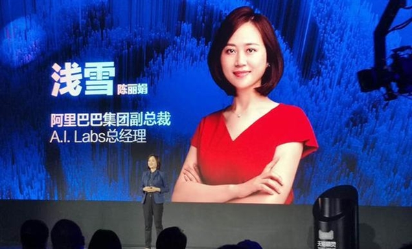 天猫精灵“出走”AI Labs IoT向云“收敛”