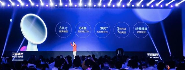 天猫精灵“出走”AI Labs IoT向云“收敛”