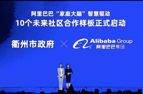 天猫精灵“出走”AI Labs IoT向云“收敛”