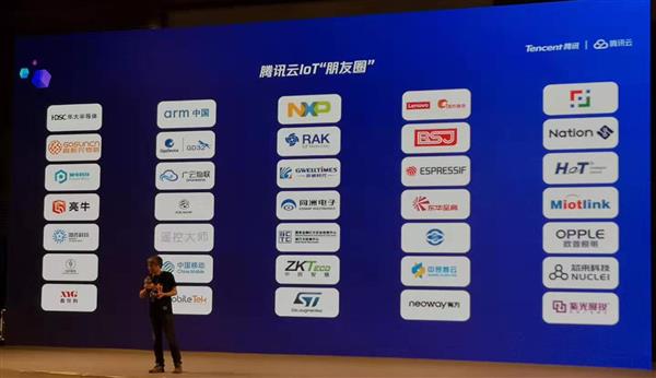 十年IoT 腾讯不着急