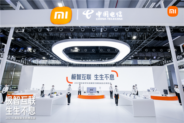 天翼智能生态博览会:小米手机5G性能霸榜,AIoT一骑绝尘