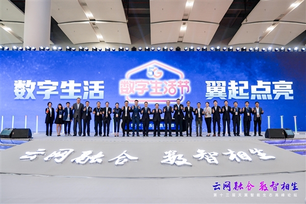 天翼智能生态博览会:小米手机5G性能霸榜,AIoT一骑绝尘