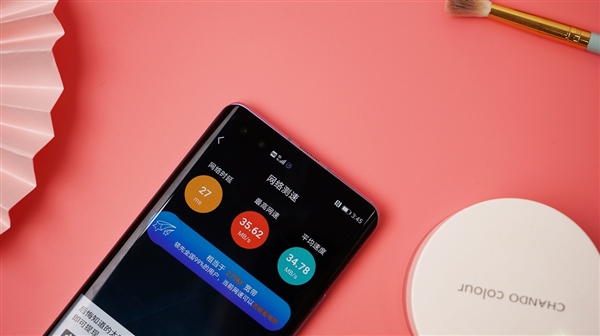 最适合年轻人的5G手机 华为nova7 Pro 12期免息来袭
