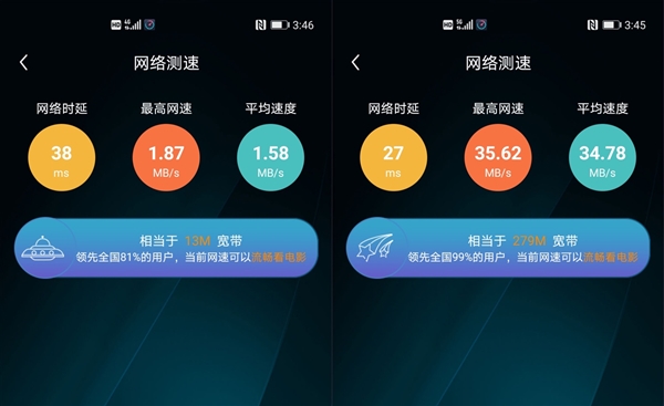 最适合年轻人的5G手机 华为nova7 Pro 12期免息来袭