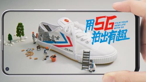 中兴手机X大孚飞跃联名来袭  让年轻灵魂种草5G国潮