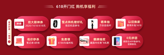 618开门红华为优惠空前：最高节省千元 多款5G手机分期购优惠
