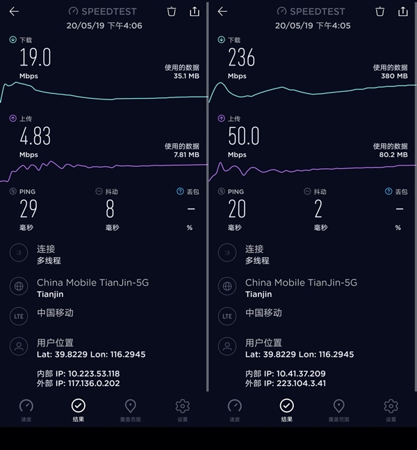 华为畅享Z正式发布:触手可及的5G手机仅1699元起