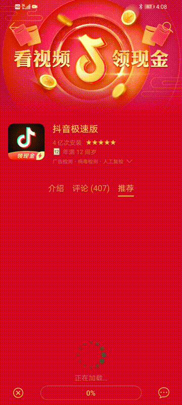 华为畅享Z正式发布:触手可及的5G手机仅1699元起