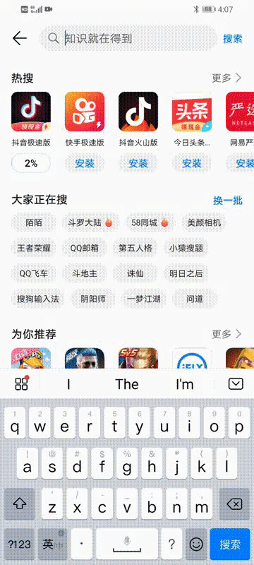 华为畅享Z正式发布:触手可及的5G手机仅1699元起