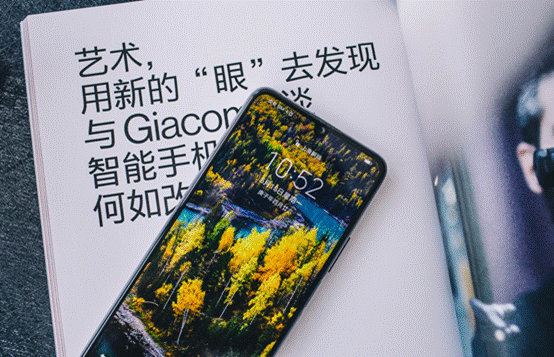 华为畅享Z正式发布 最强千元5G手机来了!