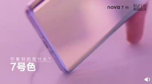 去创造不定义 华为nova 7系列让年轻人与轻薄5G手机来场浪漫约会