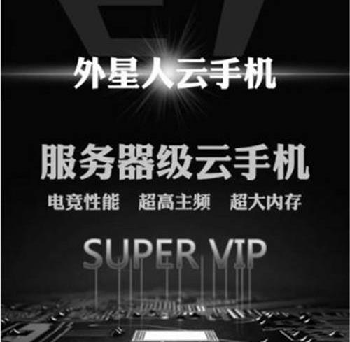 “多多云手机”上手评测 5G应用场景中打造“端云协同”智慧生产力工具