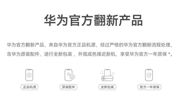 麒麟9000 5G加持！华为Mate 40 Pro 5G官翻版上架：6199元起