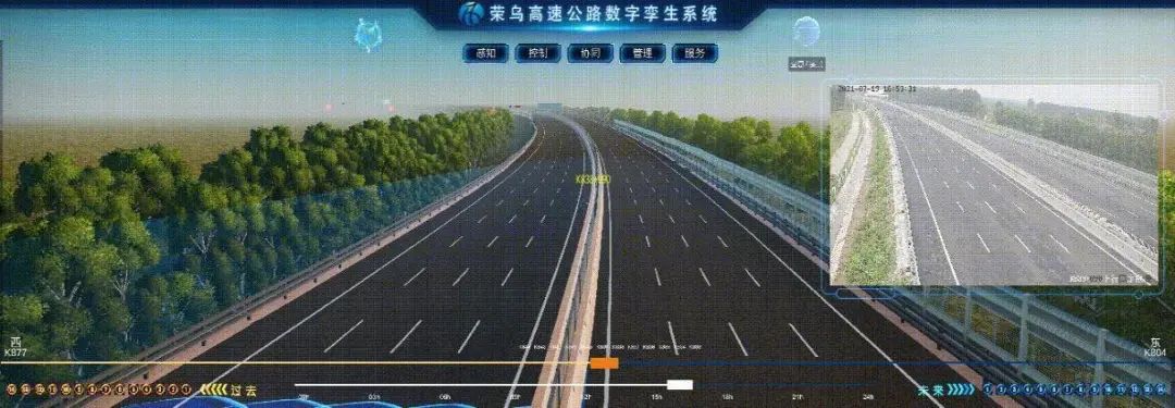 荣乌高速实时路况