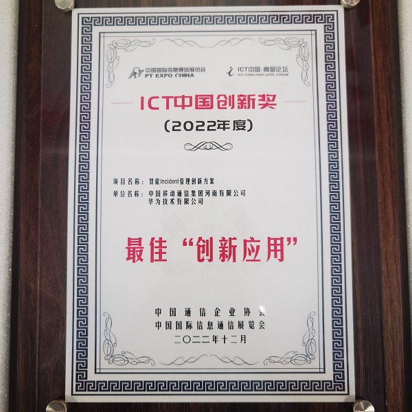 微信图片_20221230142357.jpg