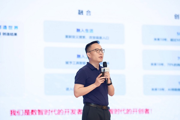 【华为计算昇腾生态专家 李基盛】.JPG