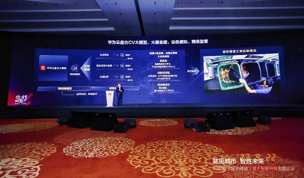 微信图片_20230926190727.jpg