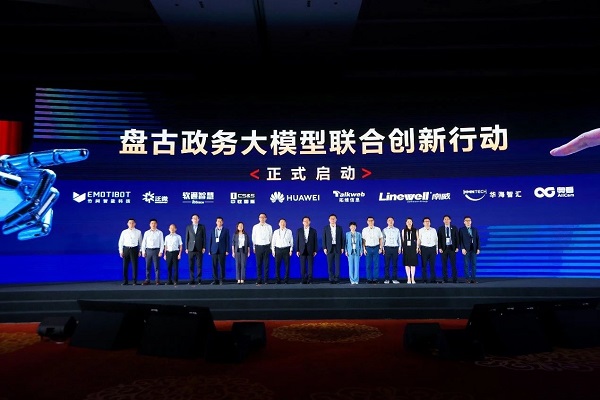 微信图片_20230926190733.jpg