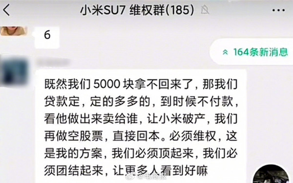 图源水印