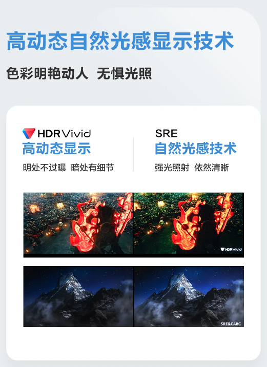 华为公布车载乾崑智慧屏显功能细节：720P视频秒变2K超高清